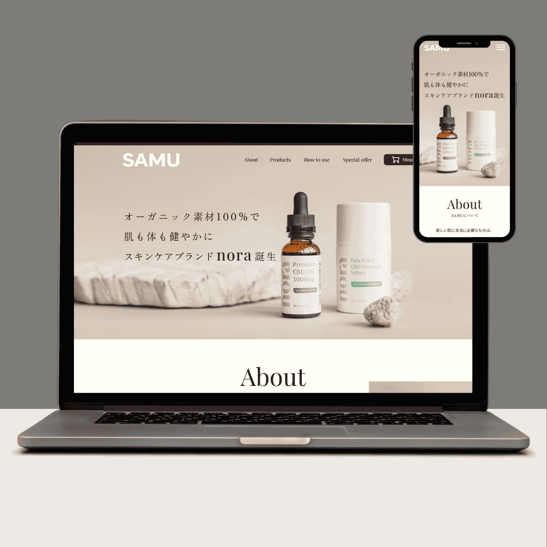 コスメ商品｜LP｜