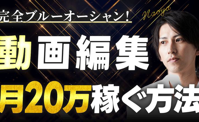 ビジネス系サムネ2