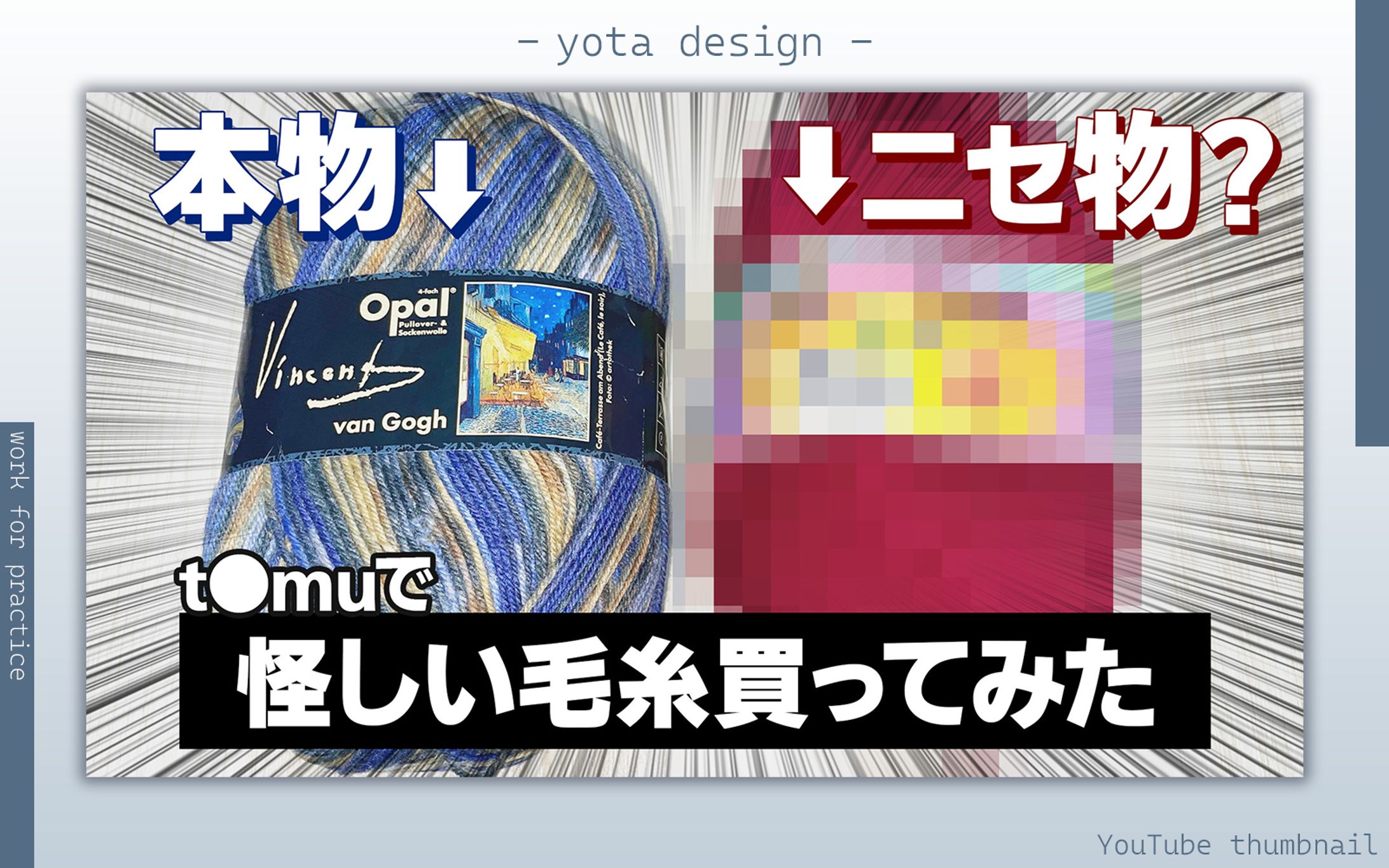 商品紹介動画サムネイル-1