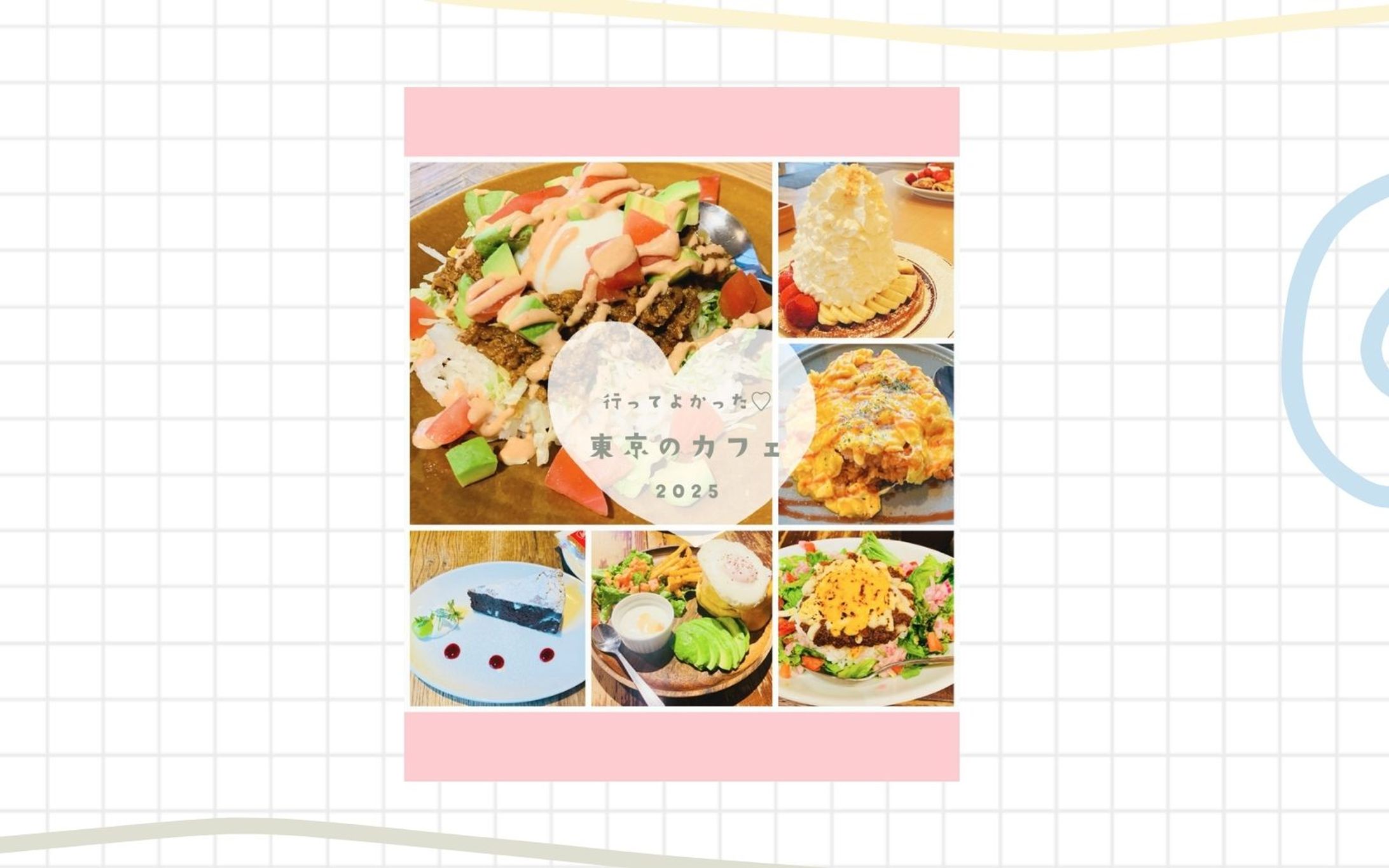 Instagram：サムネイル-1