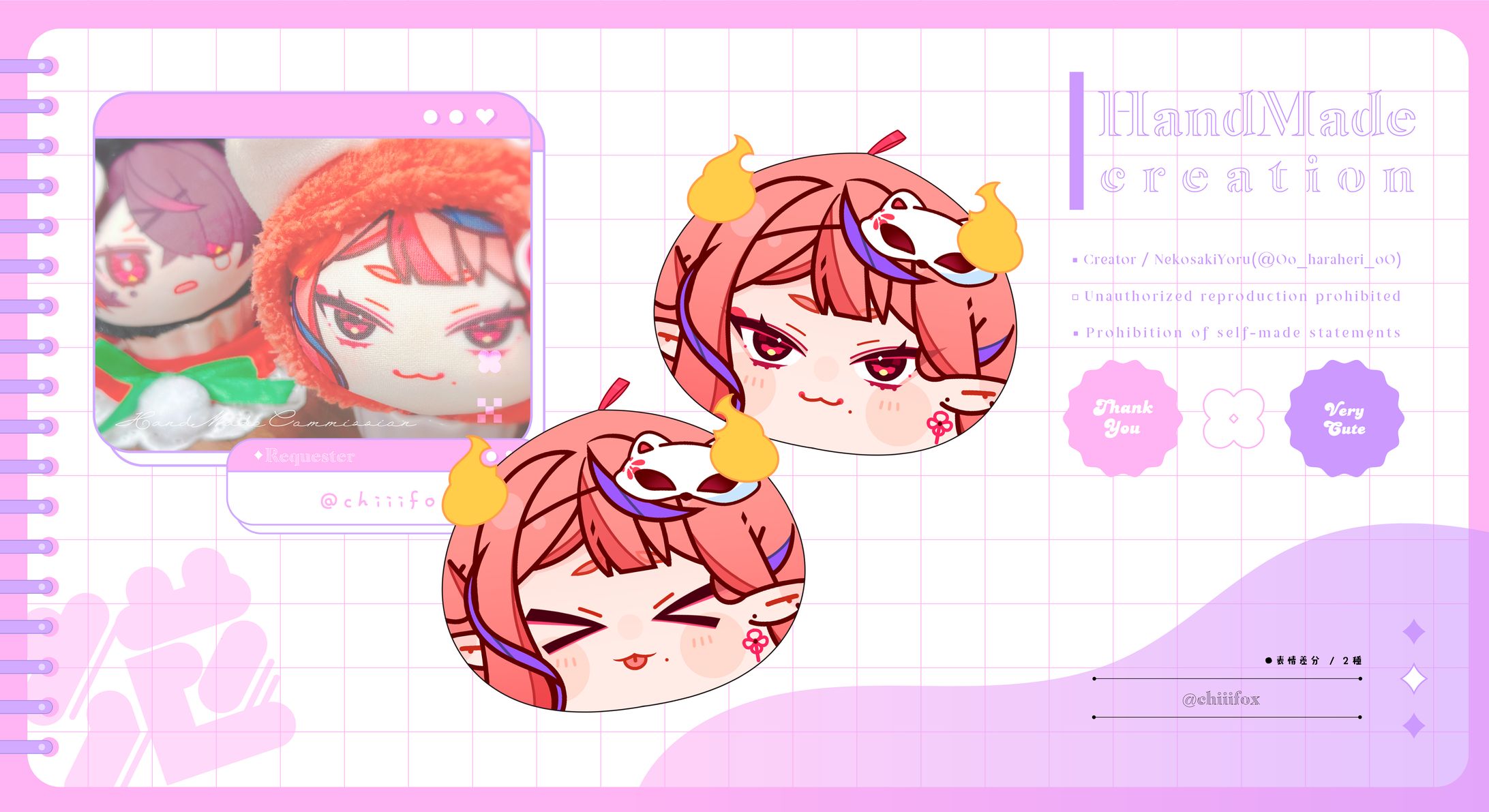 ✦おもち / 社チクリ様-1