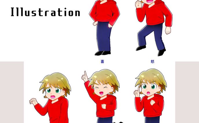 【実案件】＜イラスト＞キャラクターデザイン