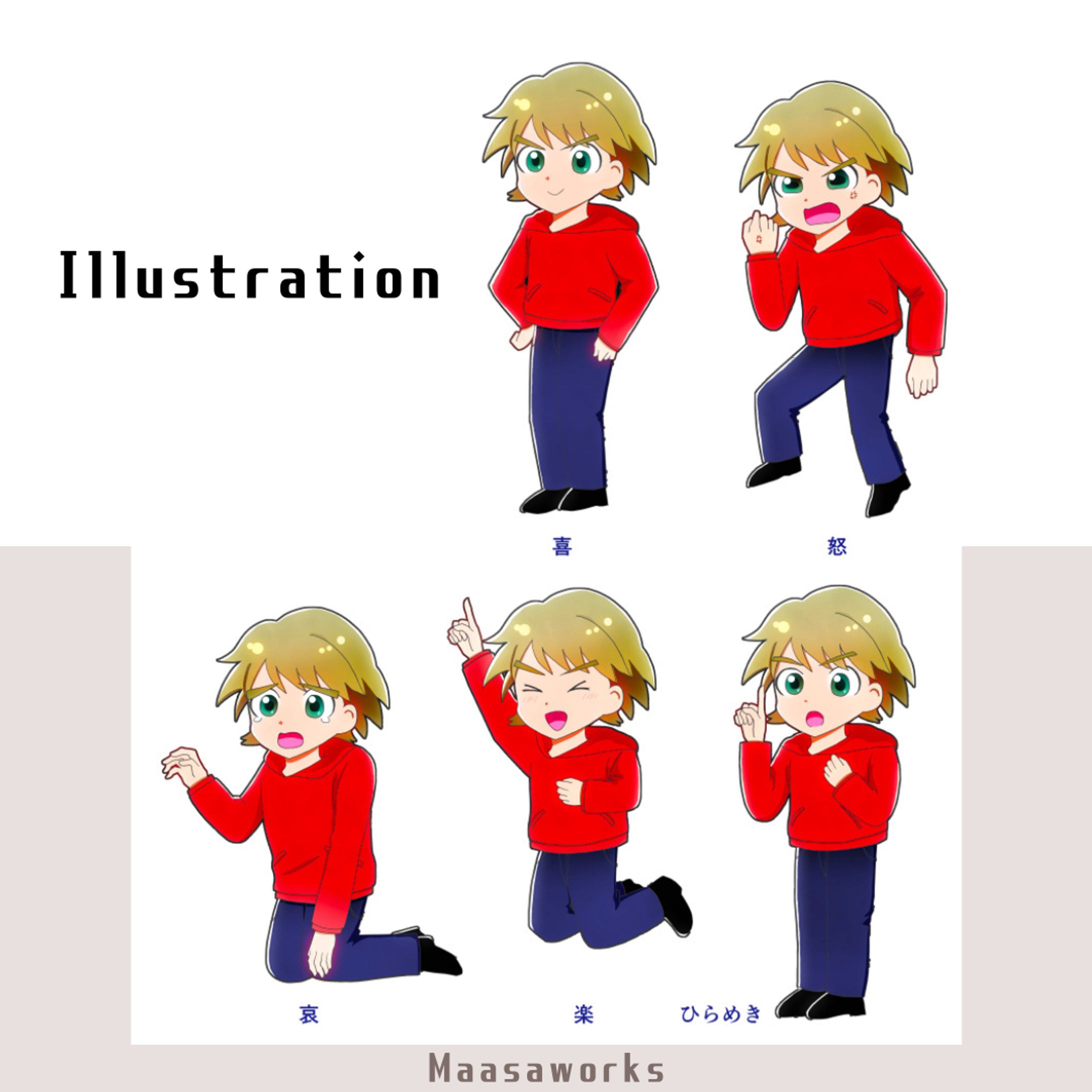 【実案件】＜イラスト＞キャラクターデザイン-1