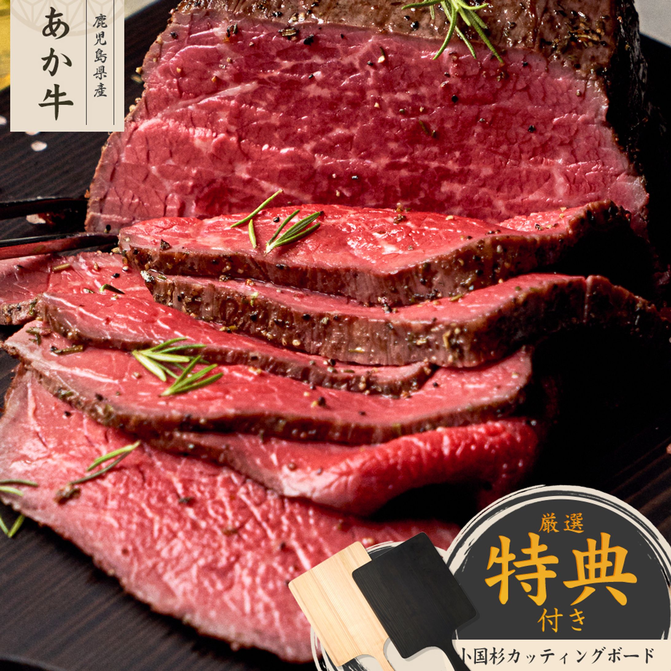 商品画像　ふるさと納税-1