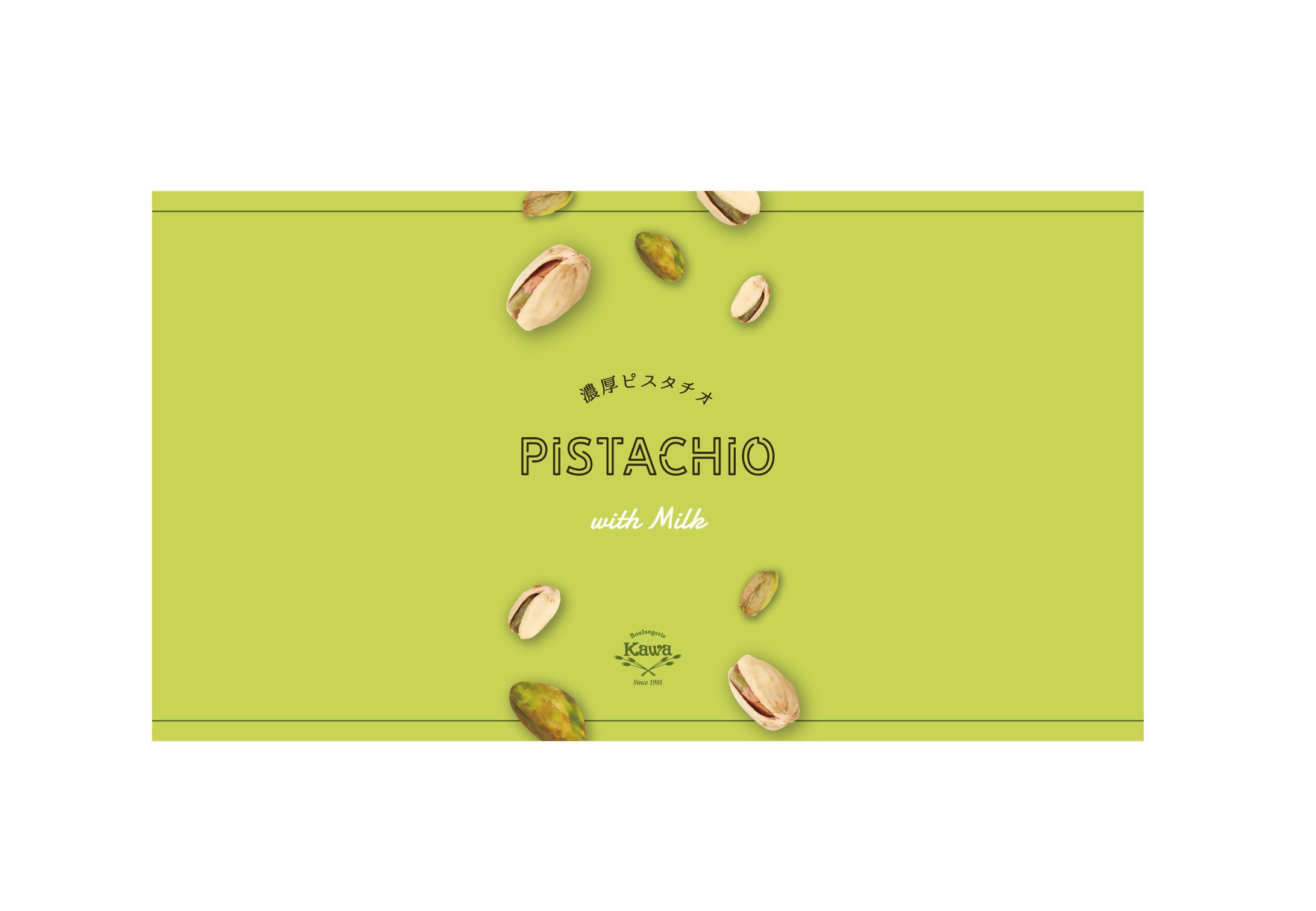 ラベルデザイン-1