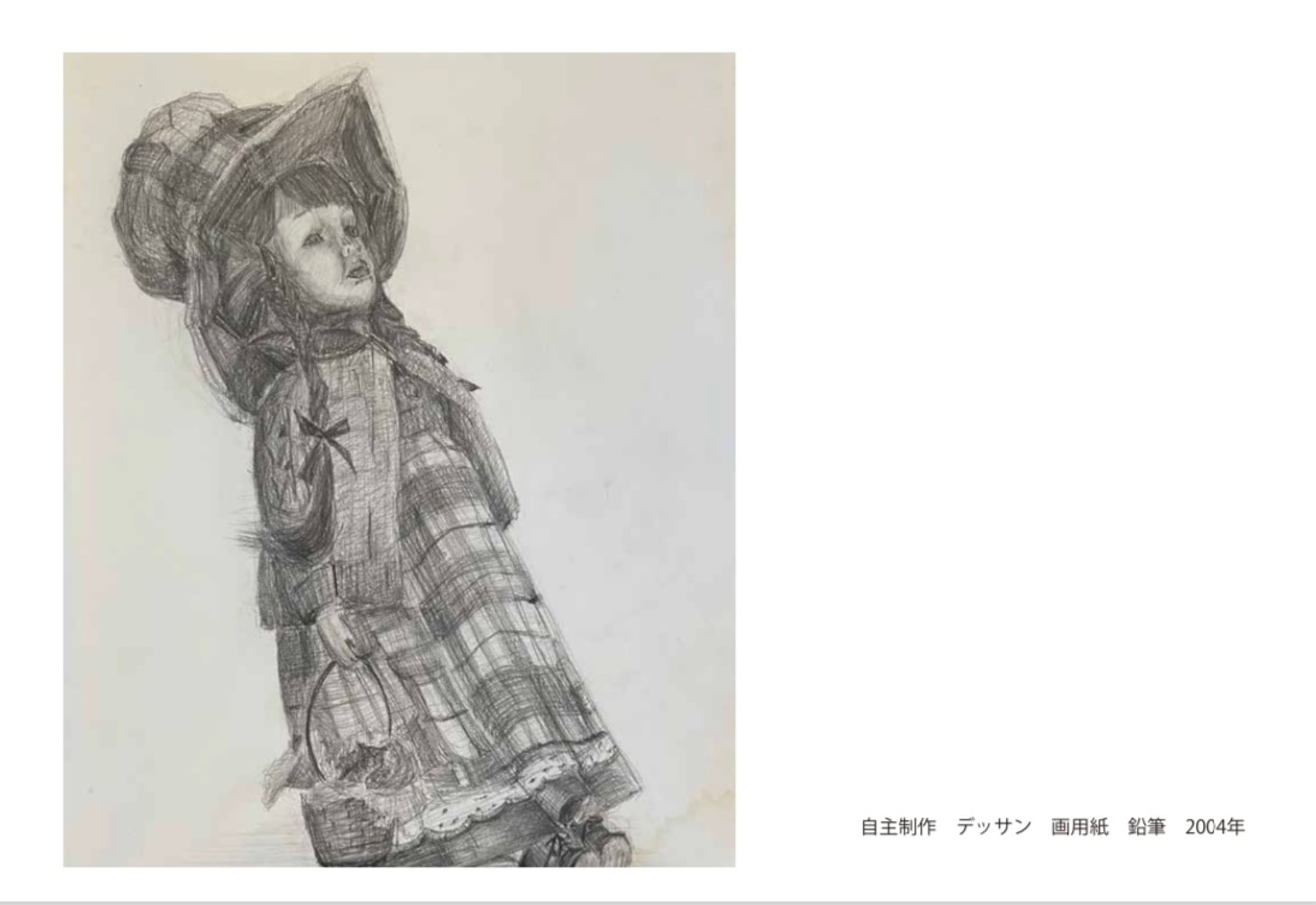 デッサン-1