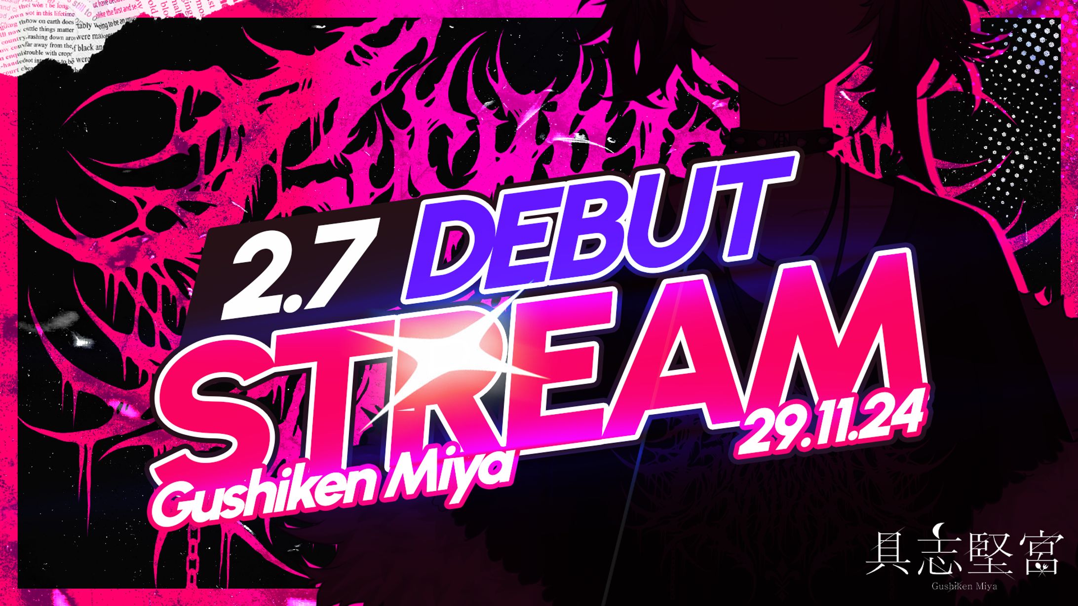 Gushiken Miya's Debut Stream-1