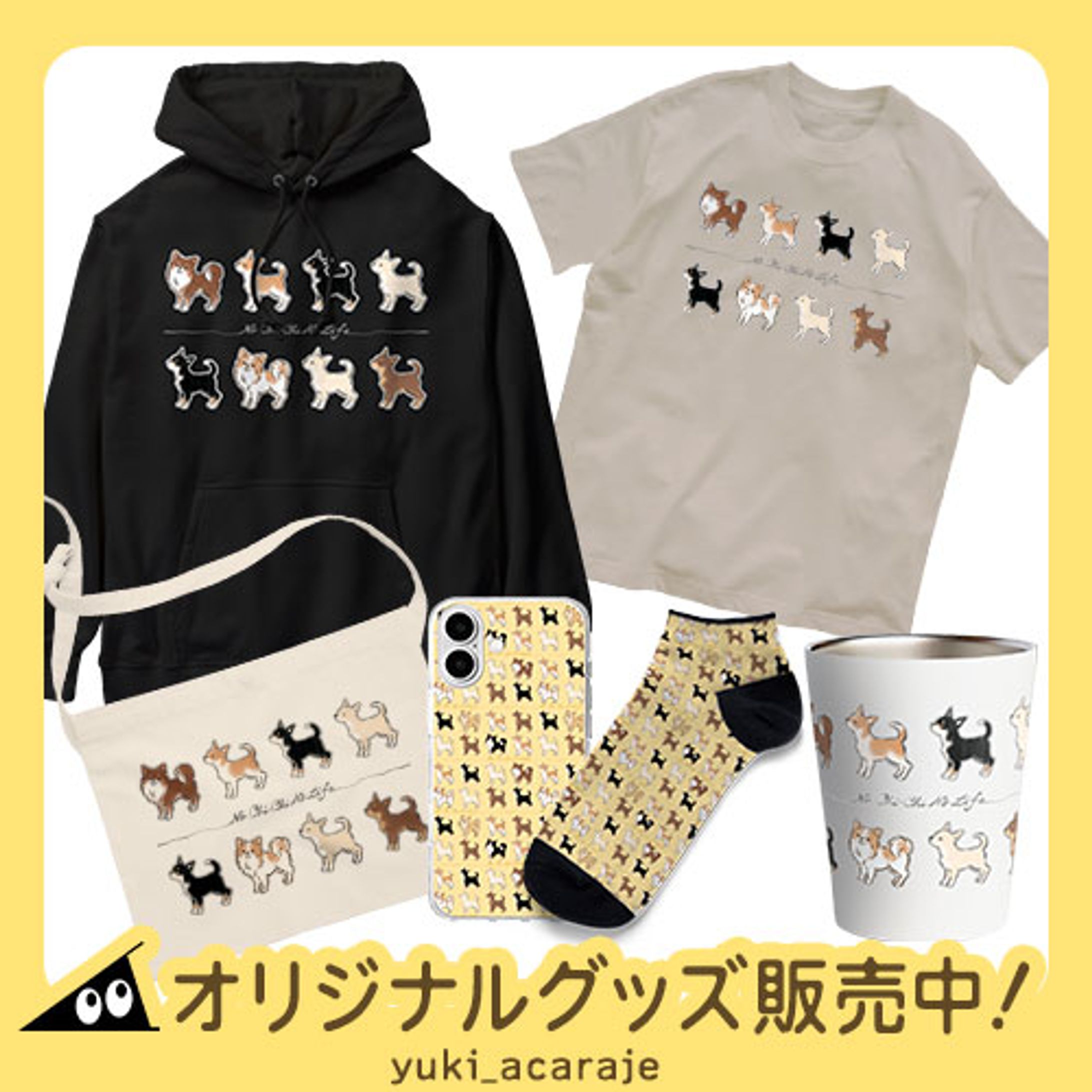 No Chi-Chi No Life-1
