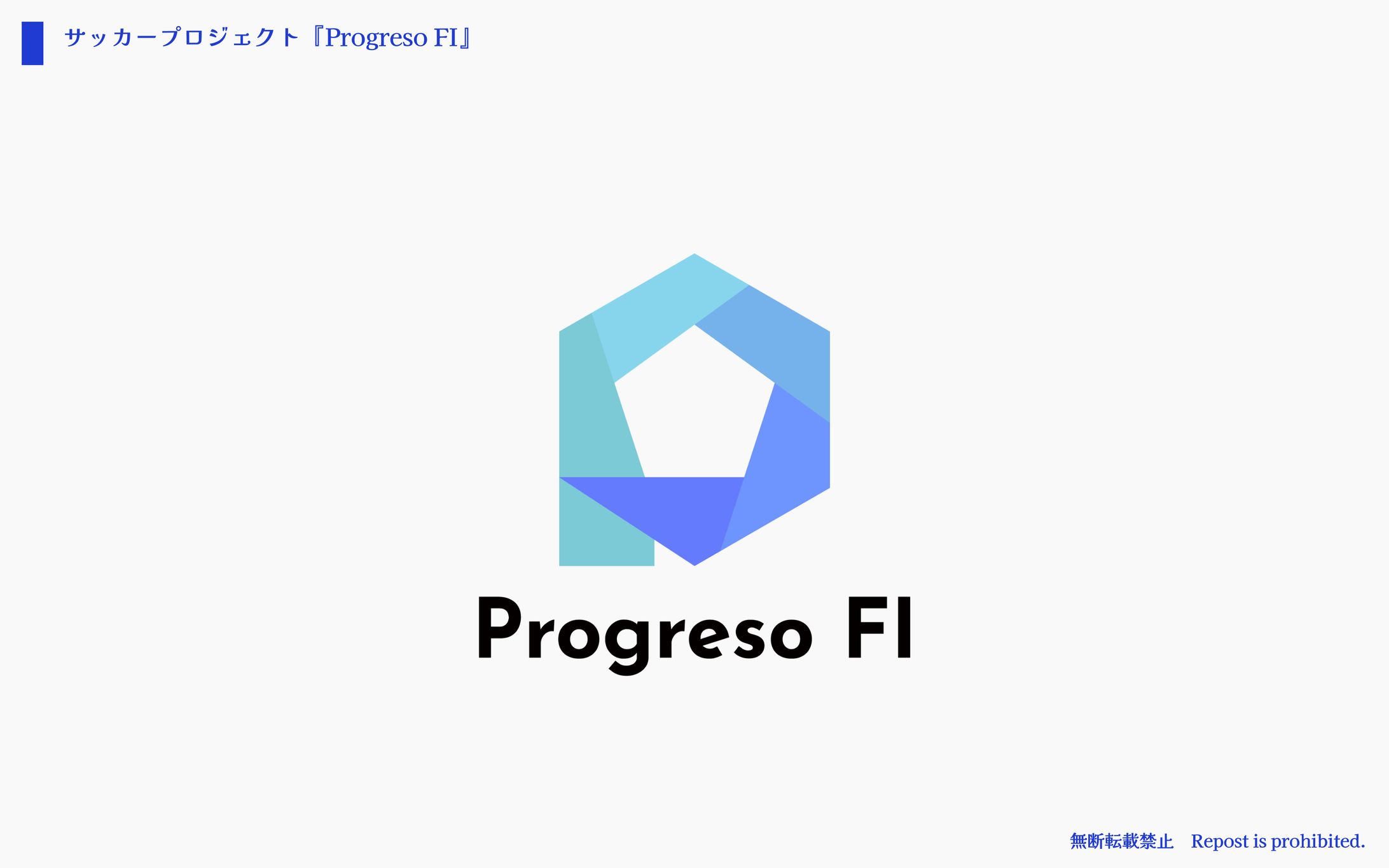 Progreso FI-1