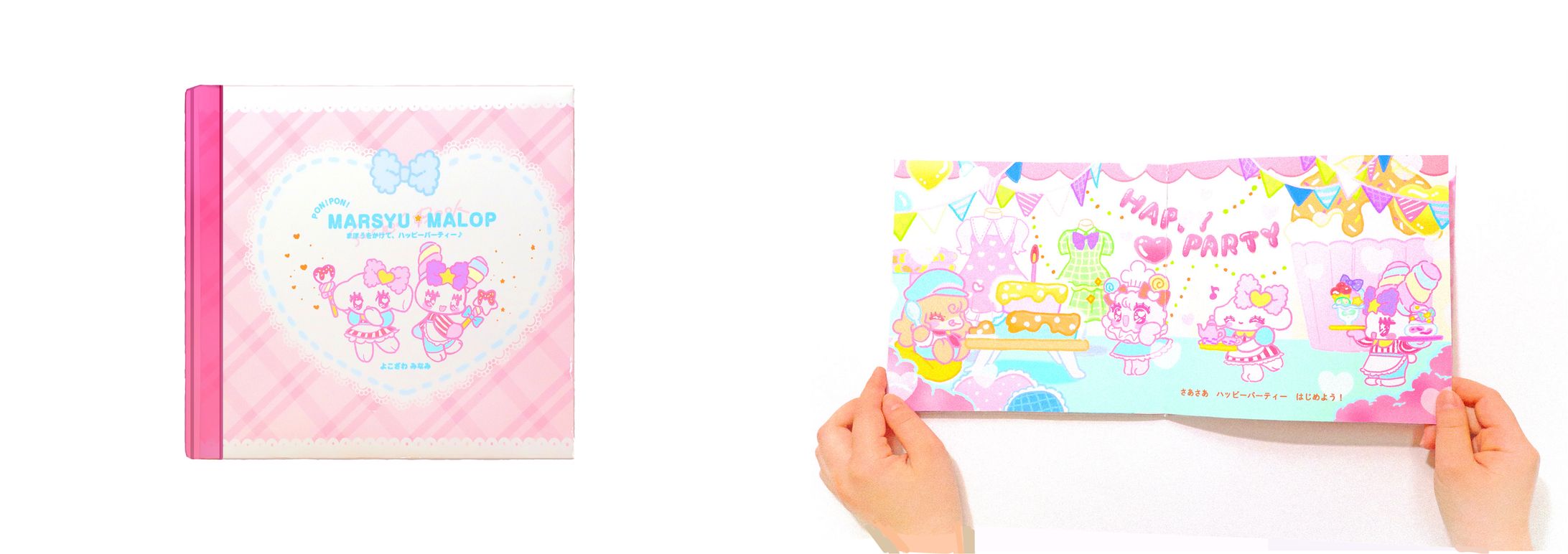 オリジナルキャラクターシール絵本(PON!PON!ましゅ☆まろっぷ！シリーズ)-1