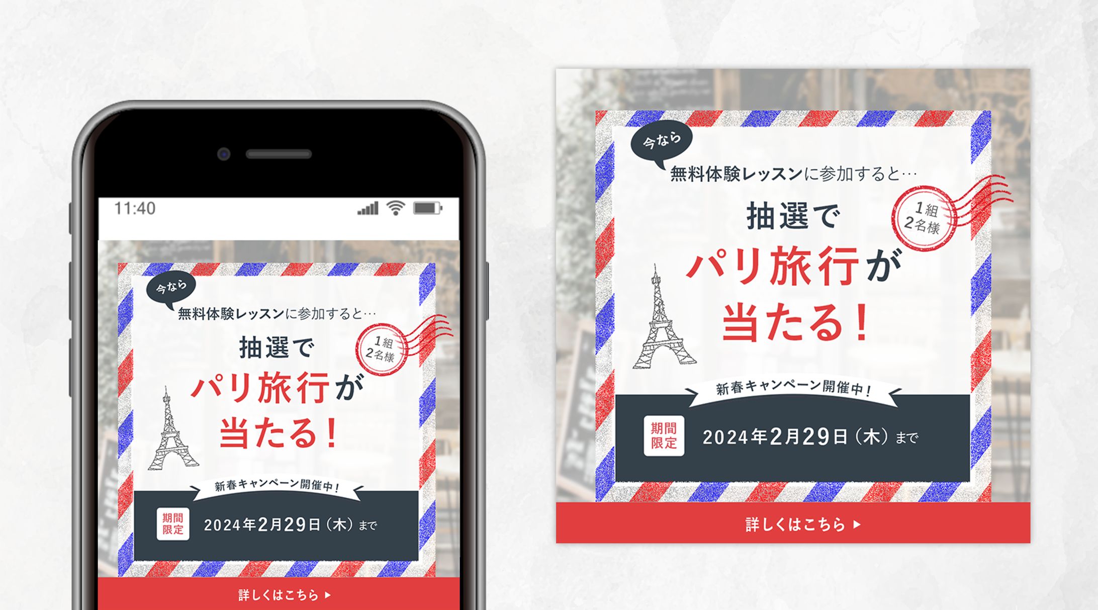 SNSバナー制作【photoshop】-1