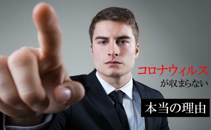youtubeサムネイル コロナ
