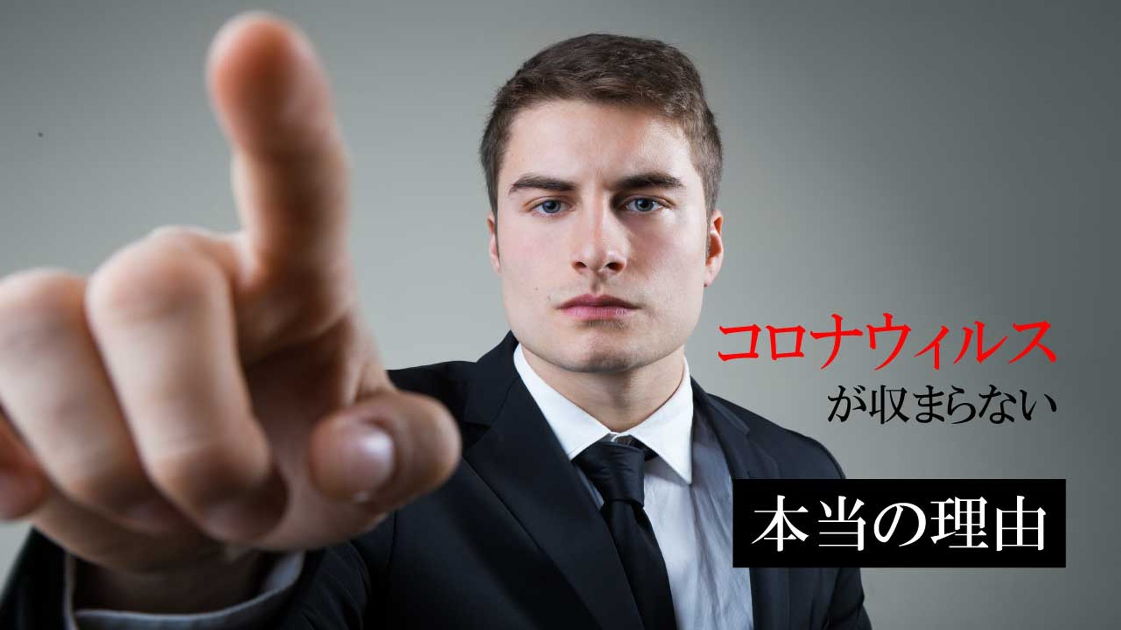 youtubeサムネイル コロナ-1