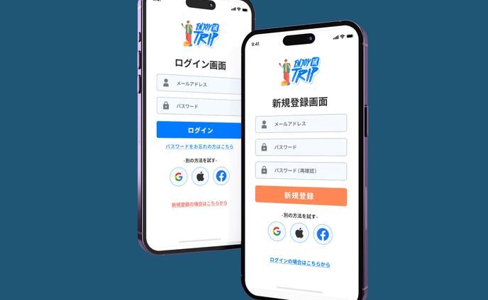 ENJOY the TRIP③_新規登録、ログインUI