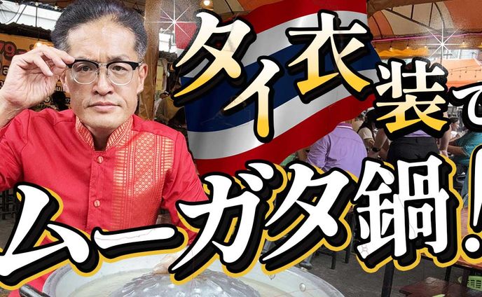 アイキャッチ「海外紹介動画」