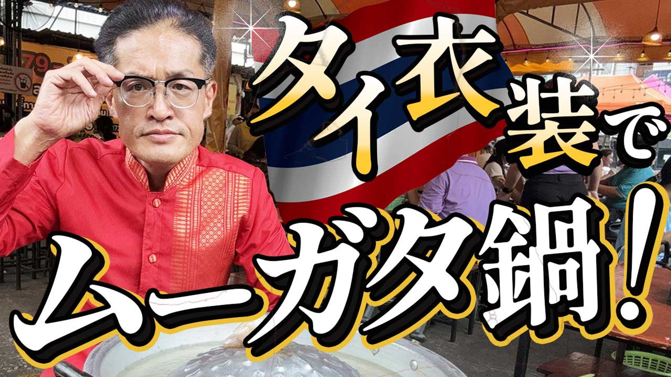 アイキャッチ「海外紹介動画」-1