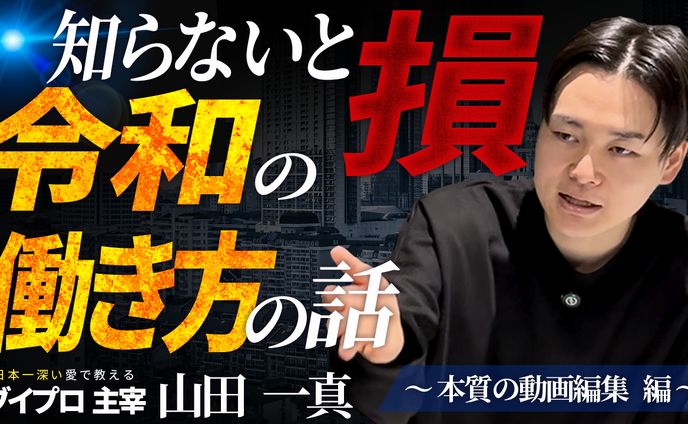 サムネイル_課題制作