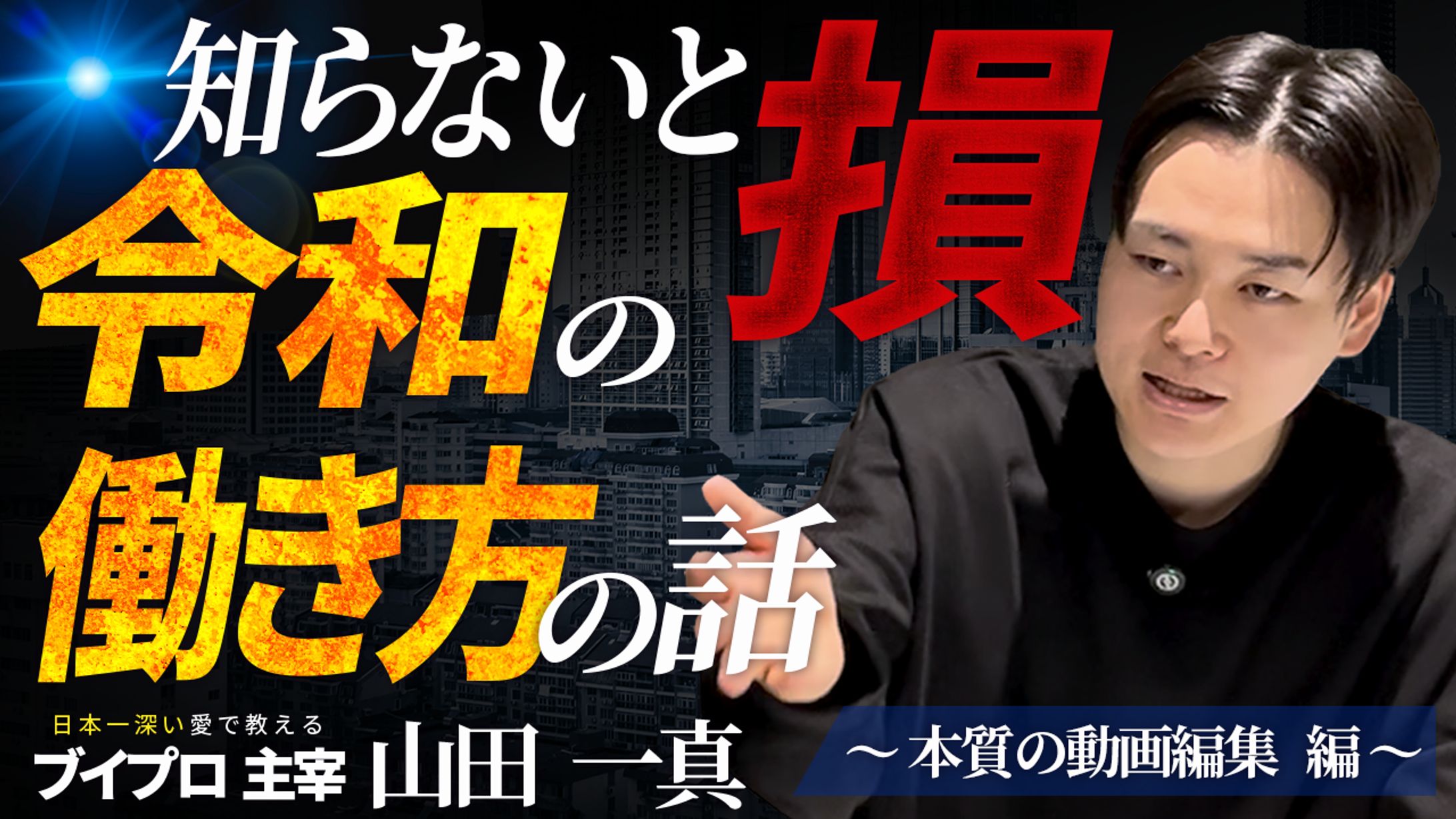サムネイル_課題制作-1