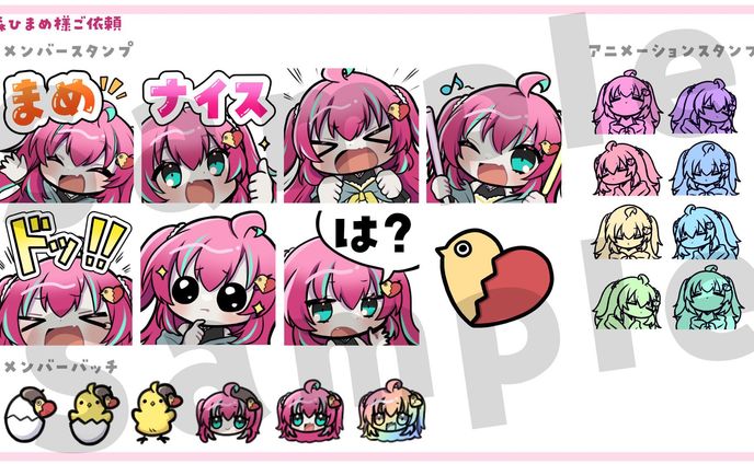 雛森ひまめ様 Youtubeスタンプ＆バッヂイラスト