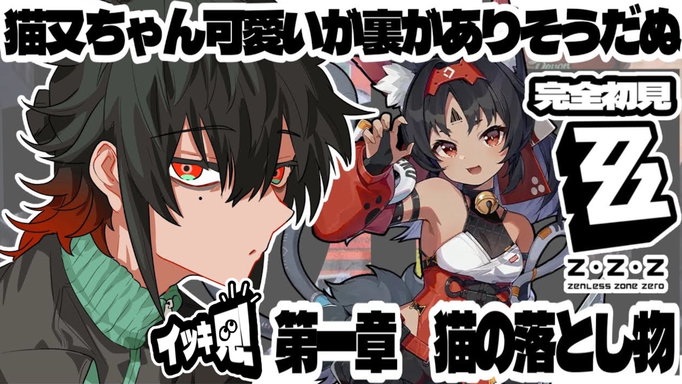 サムネイル制作-1