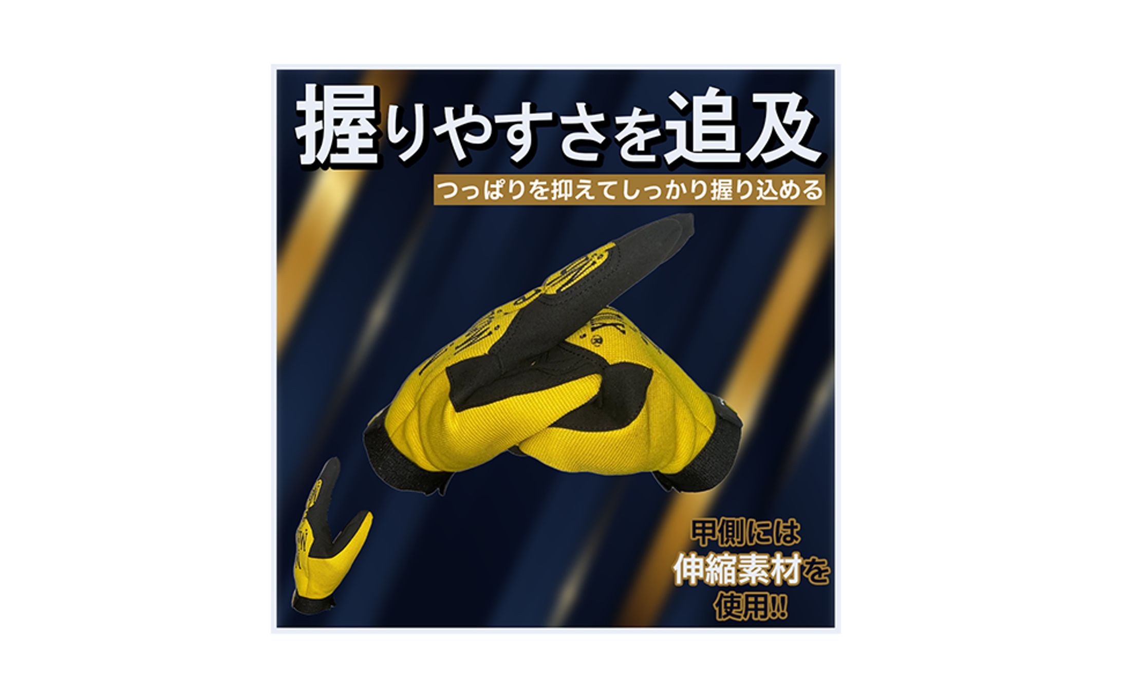 Amazon商品ページ　グローブ-1