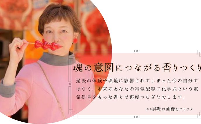 【バーバラ（さかいなおみ）様】ブログバナー