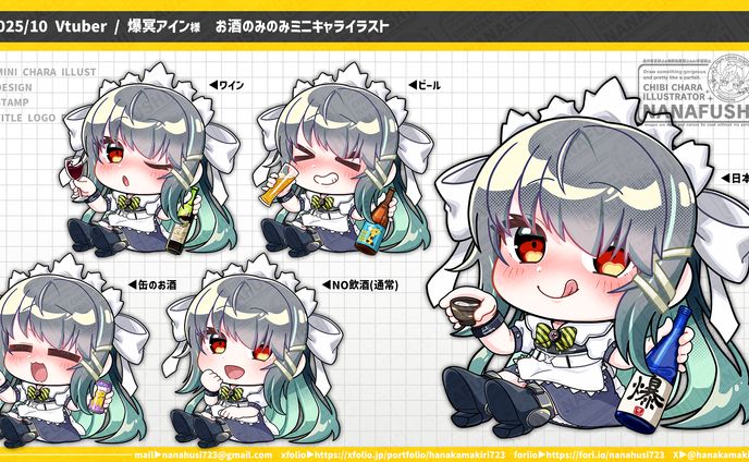 【個人依頼】Vtuber/爆冥アインさん ミニキャライラスト