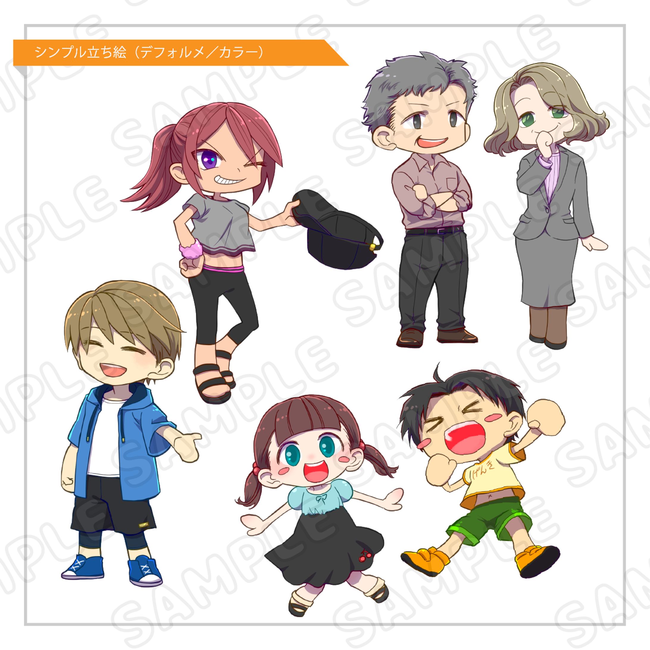 【サンプル】デフォルメ(カラー／白黒)-1