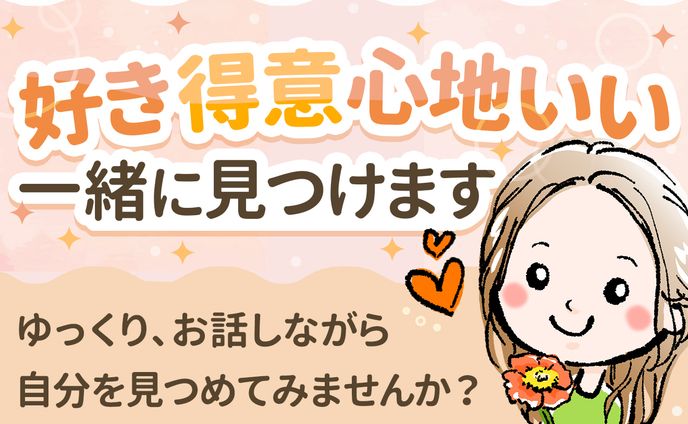 サービス出品ページ用