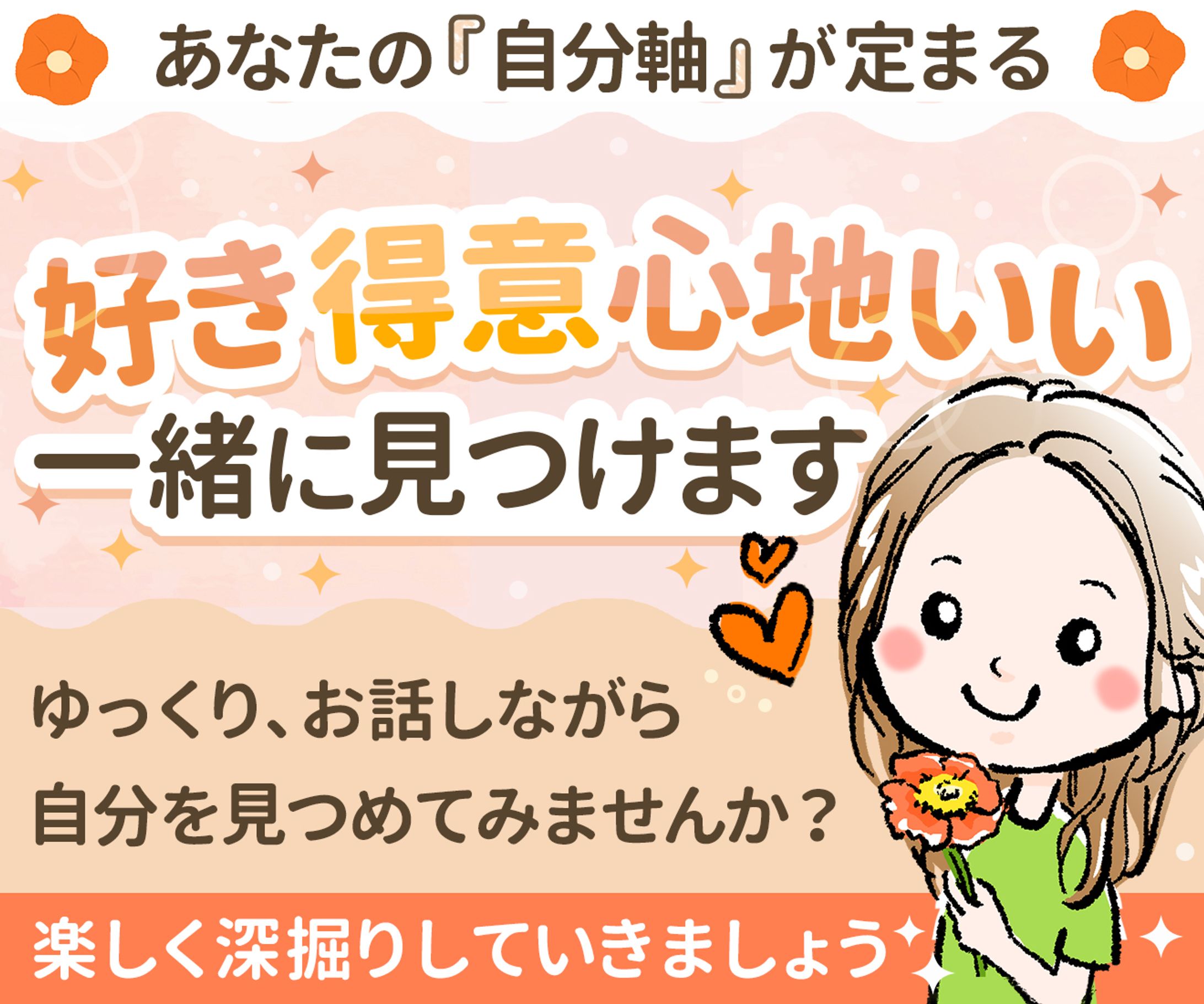 サービス出品ページ用-1