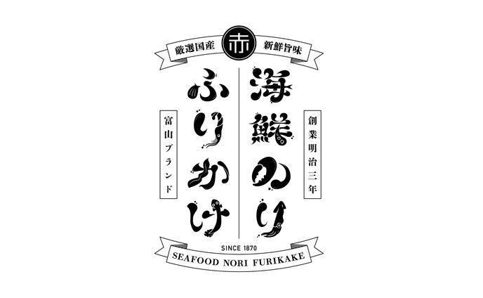 イラストレーター、グラフィックデザイナー、ステージ