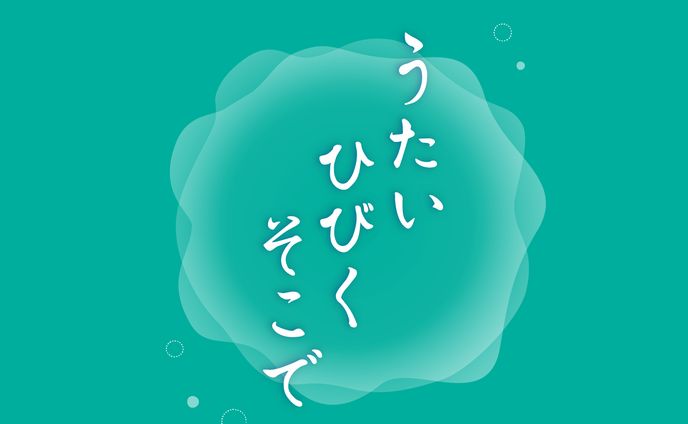 cms、シナリオ/脚本