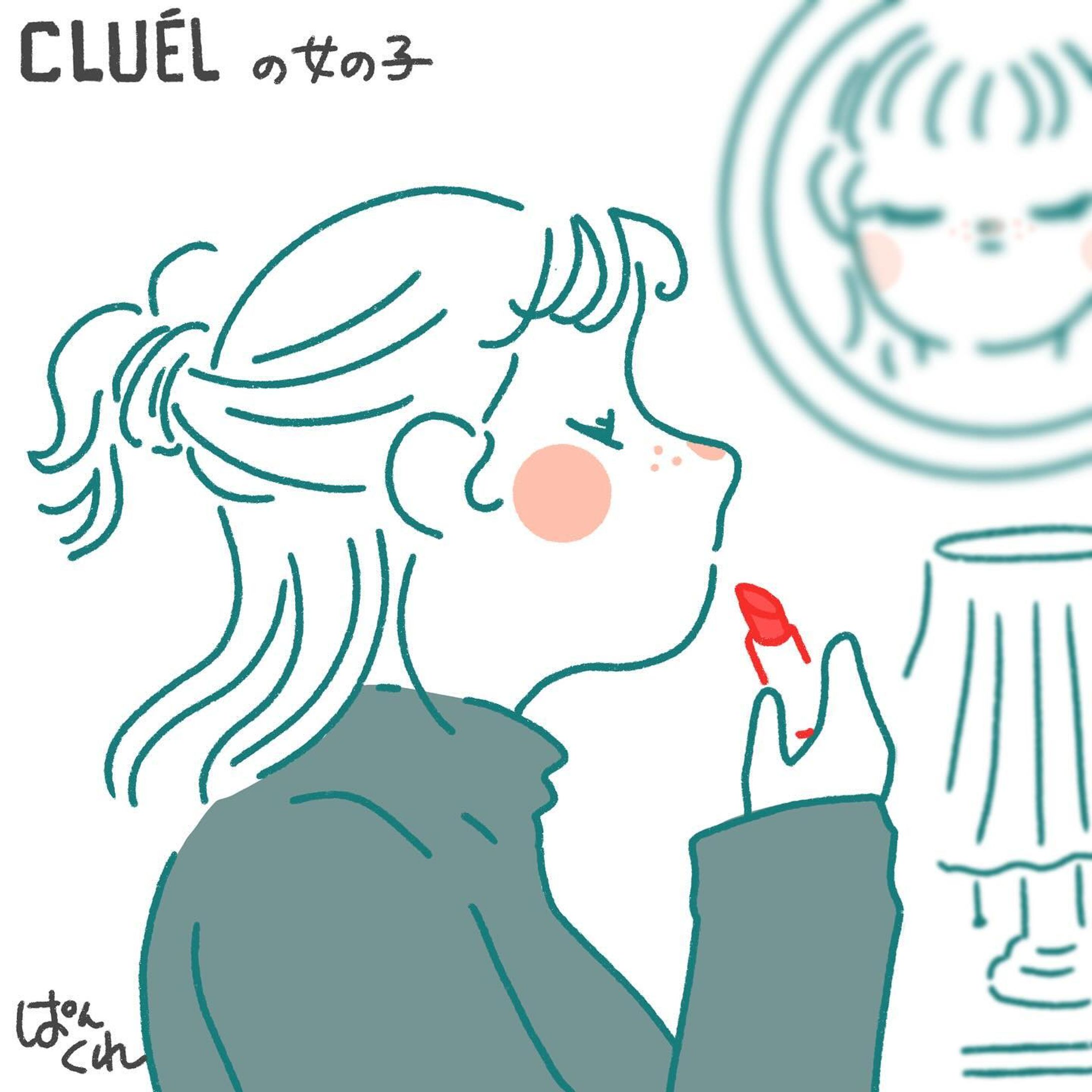 口紅とハーフアップヘアーの女の子

#cluel のインスタに載っていた女の子が可愛くて。

#イラスト#イラストグラム
#procreate#イラストレーター#イラストレーション#女の子の横顔イラスト#女の子イラスト#お仕事募集中#アイコンイラストオーダー#口紅 
#illustrater
#illustrate#illust#illustrationart#illustgram-1