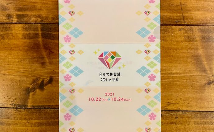 相続会議、mixing