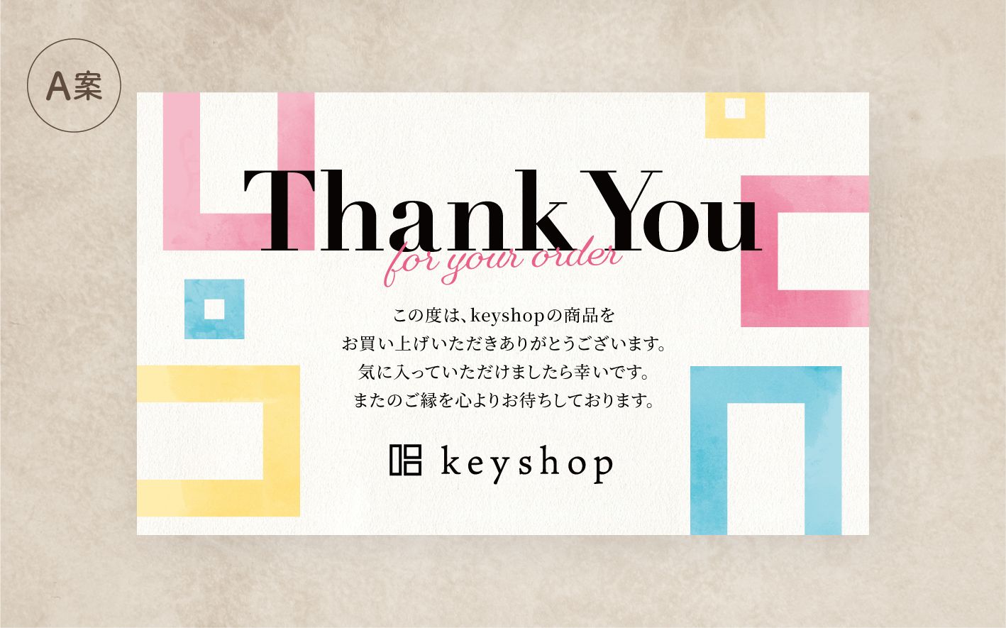 アパレルショップのサンクスカード（名刺サイズ）