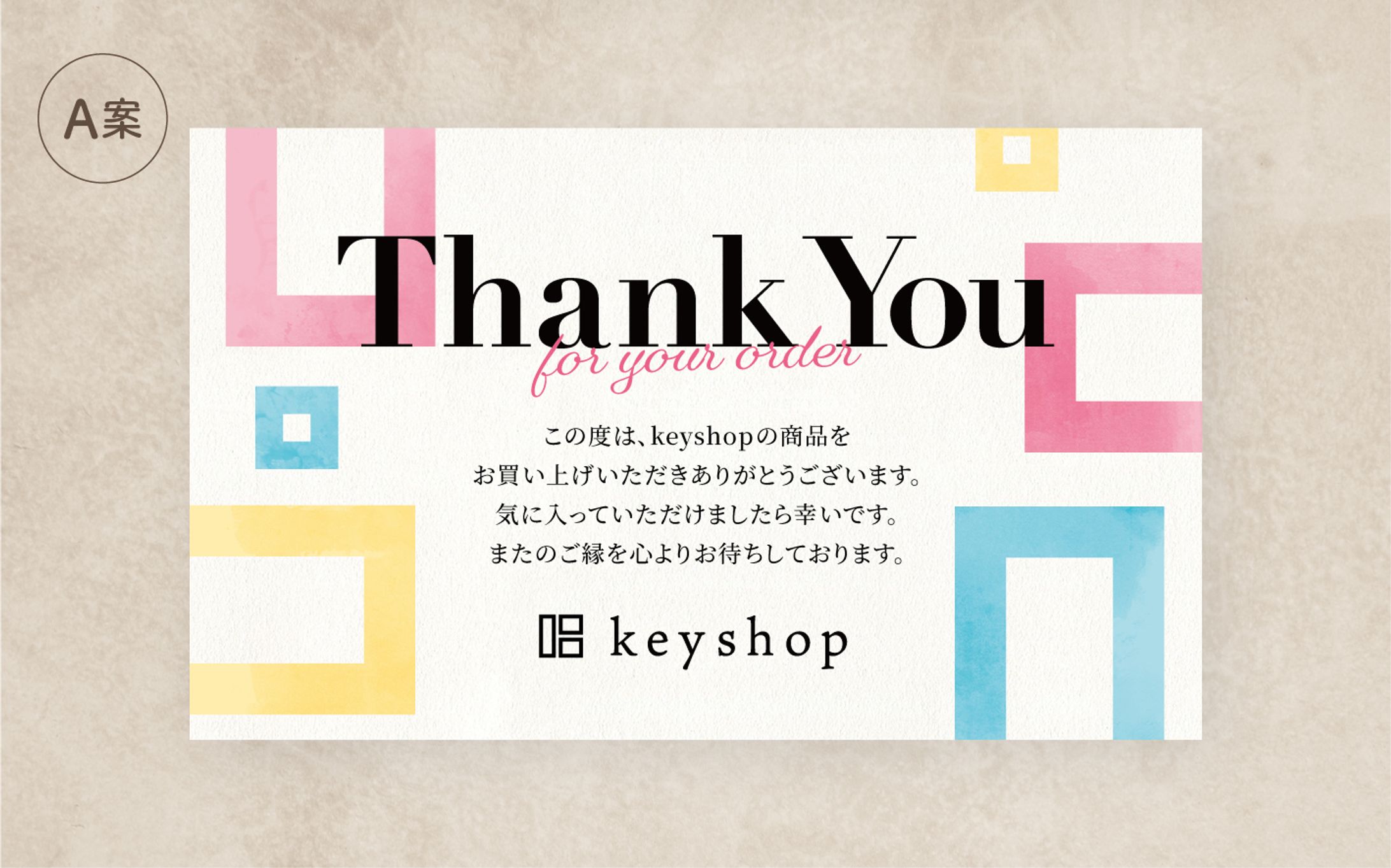 アパレルショップのサンクスカード（名刺サイズ）-1