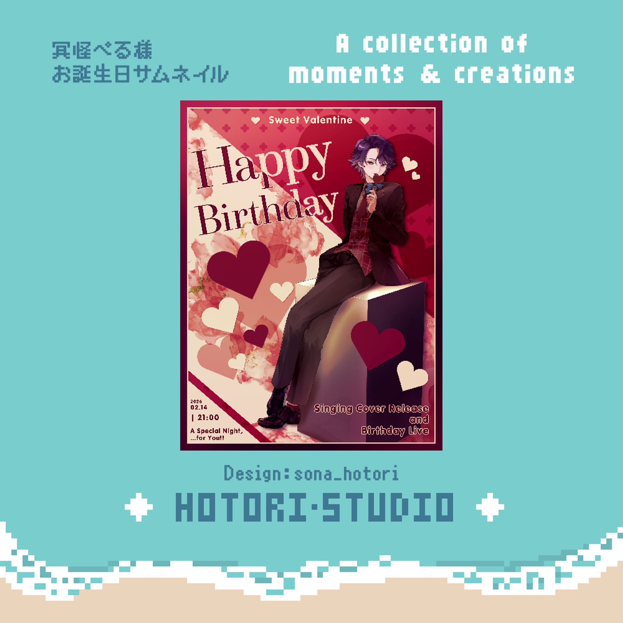 ポスター風サムネイル＿冥怪ぺる様-1