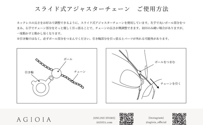  Instructions