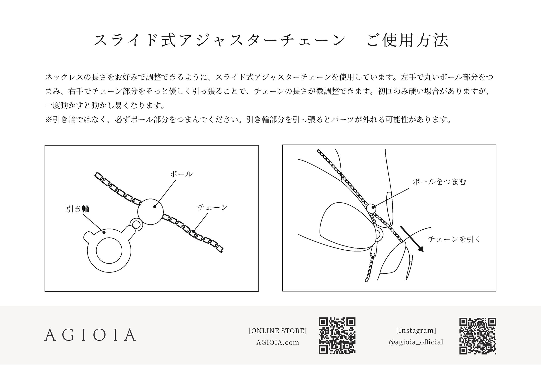  Instructions-1
