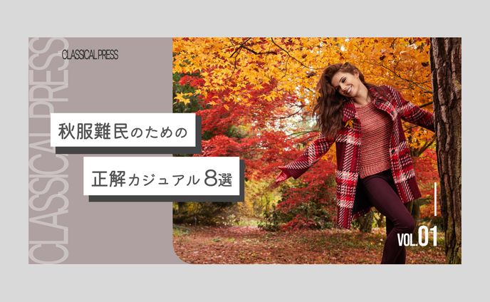 サムネイル、架空