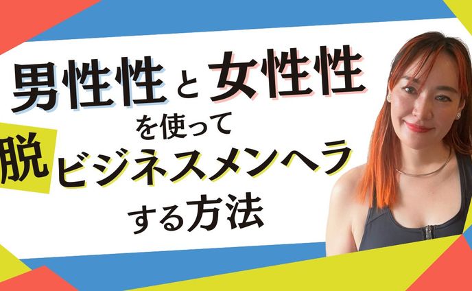 サムネイル、mcskin