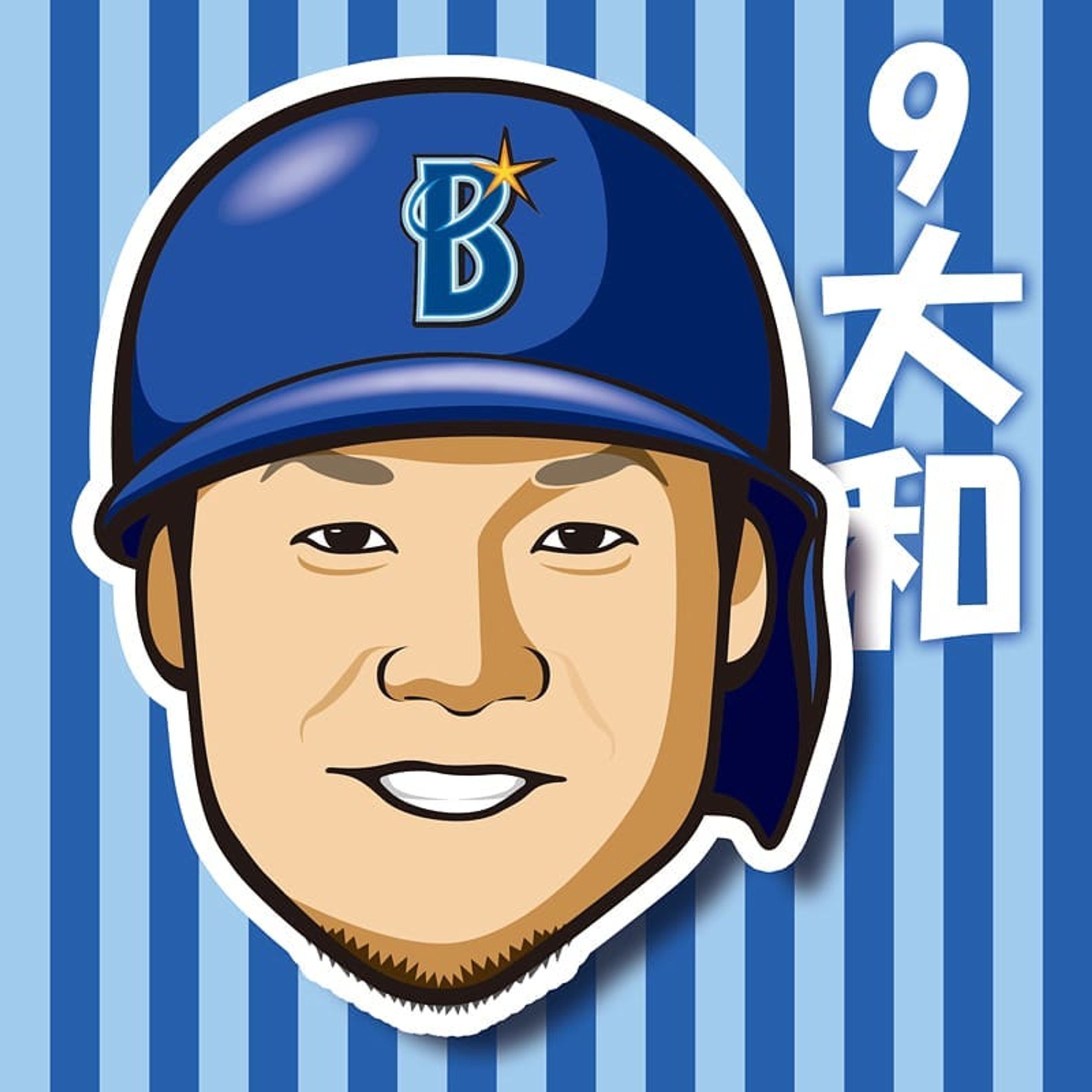 阪神タイガースからやって来た大和選手！
球界に誇る守備職人( ・`д・´)
かっこいいとにかくかっこいい‼️
先日打球が頭直撃して救急搬送されるというショッキングなニュースが流れてもう心配で仕方なかったんだけど、昨日延長戦で見事な勝ち越しタイムリーを見せてくれました✨
本当に大事に至らなくて良かった(つД｀)・゜・
末永くよろしく大和⭐️
※イラストご利用の際はお声掛け・dosyie551へのリンクをお願い致します。
#横浜DeNAベイスターズ #横浜denaベイスターズ
#ベイスターズ #DeNA #baystars #yokohama #野球 #basebal #大和 #前田大和 #守備 #守備職人 #イラスト #絵 #似顔絵 #portrait #デザイン #design #アート #art-1