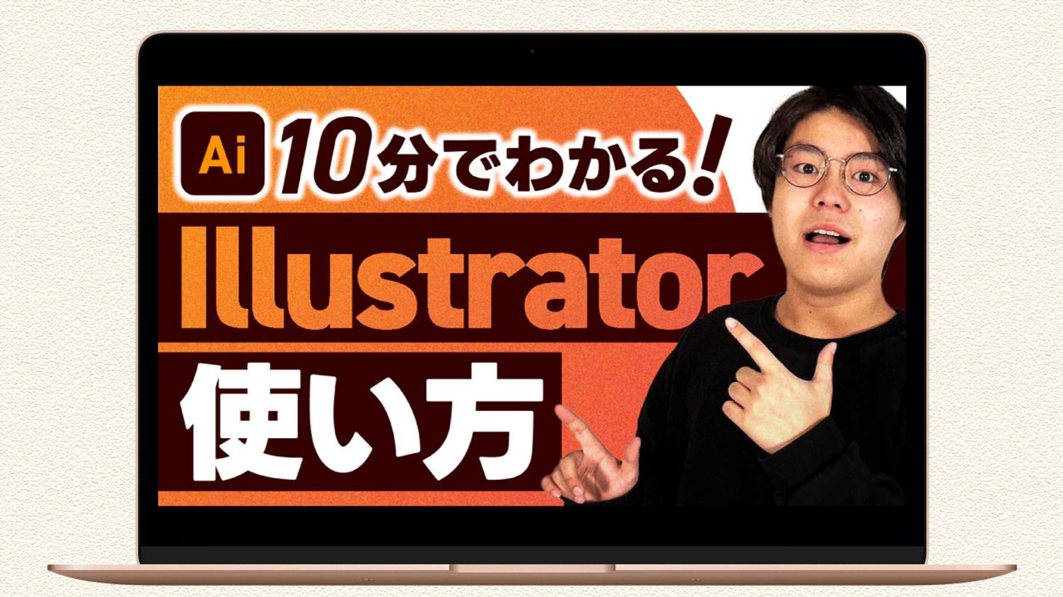 【サムネイル】デザイン教育-1