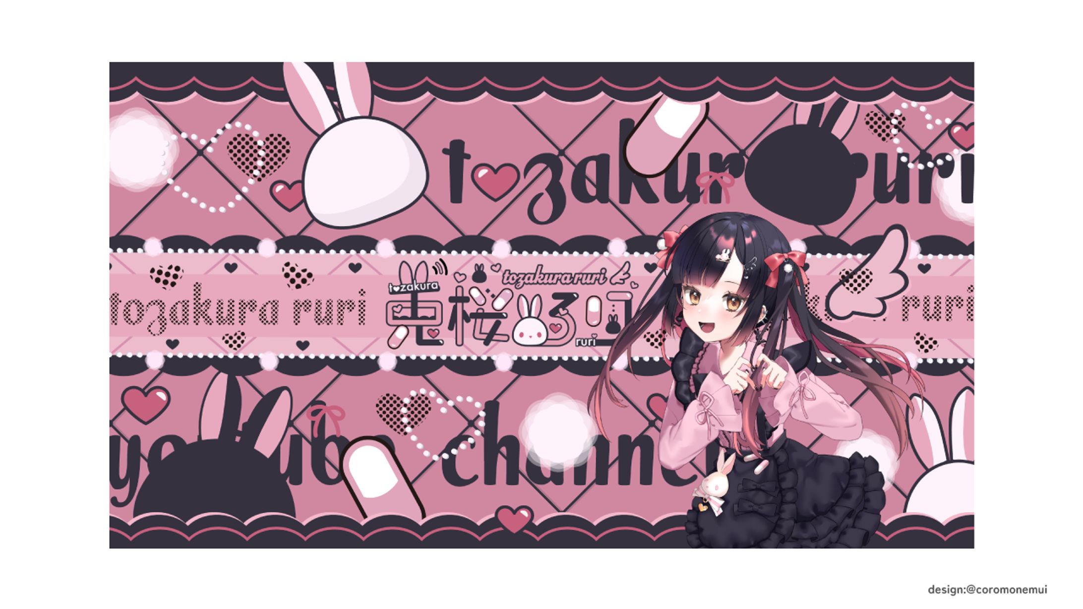 兎桜るり様チャンネルアート/ヘッダー-1
