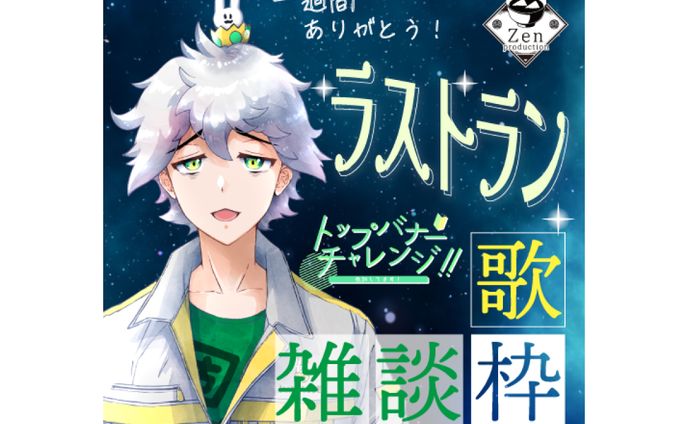 ［IRIAMサムネイル ］VLiver 固茹りょん様