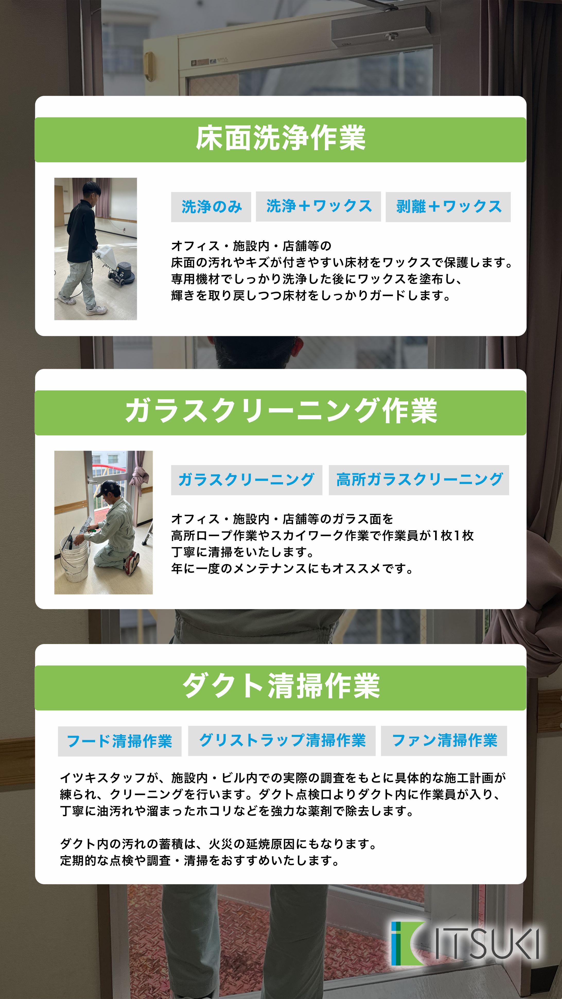 Instagramハイライト画像-1