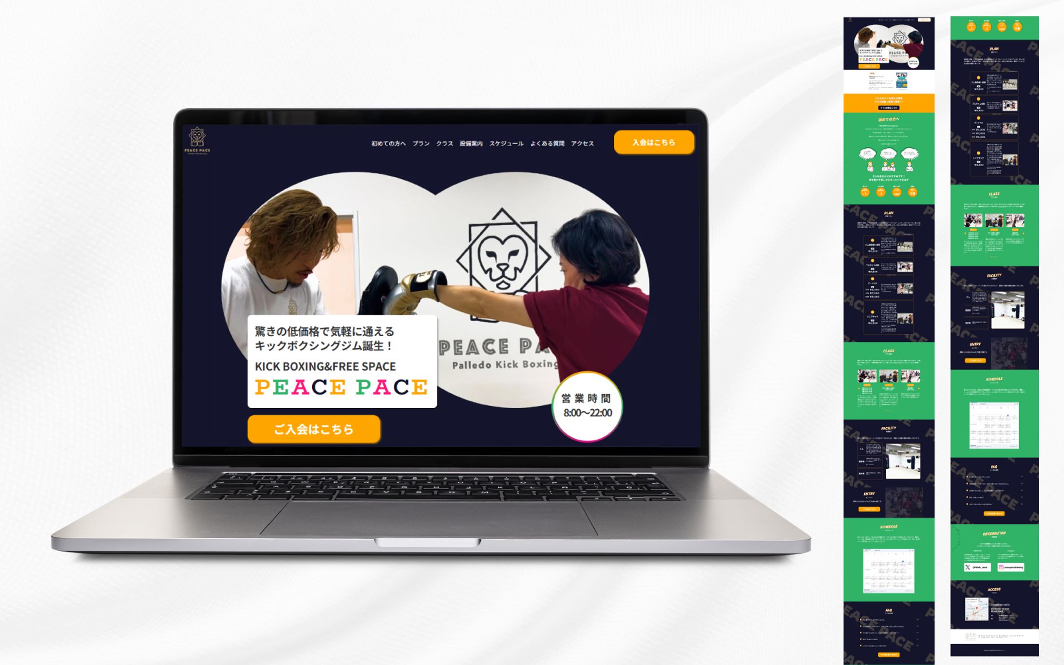  ＬＰ| キックボクシングジム-1