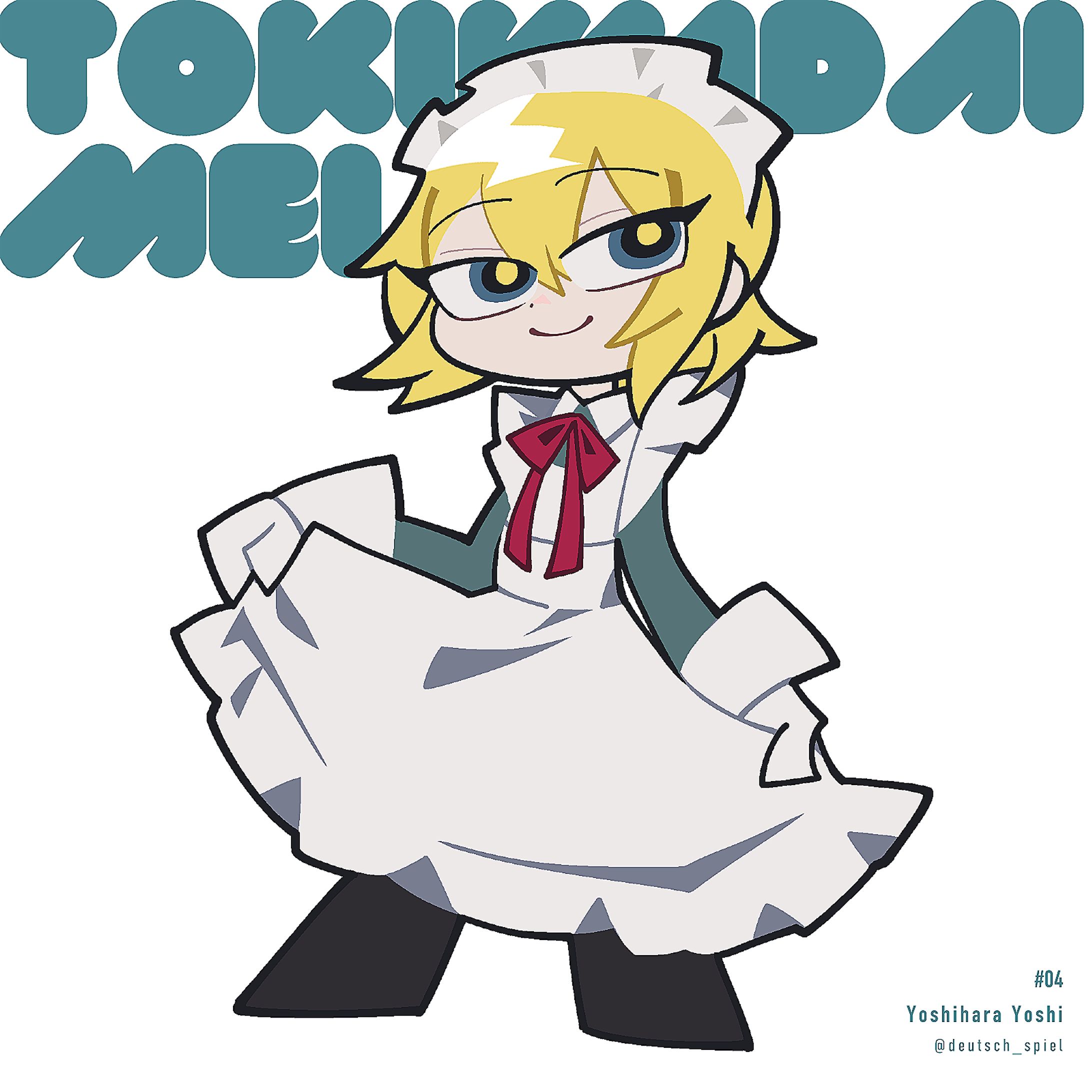 ファンアート-1