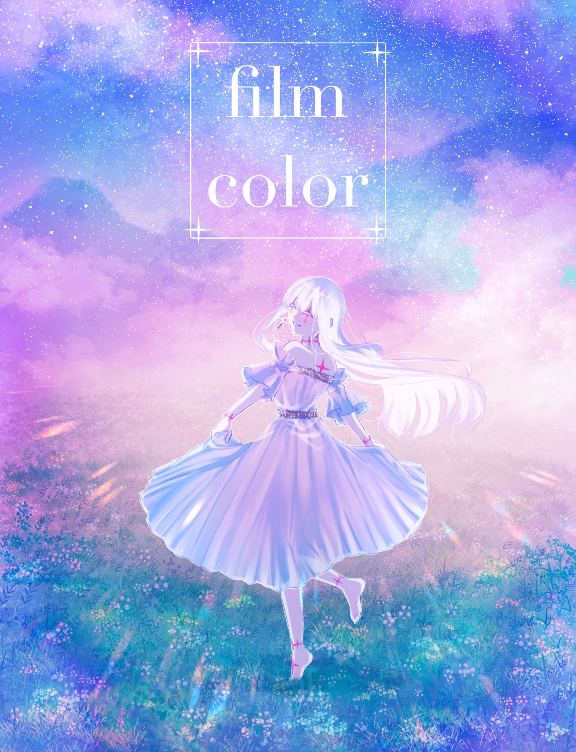 しろ-1