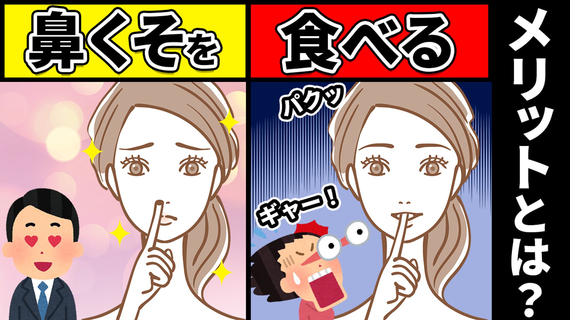 教育系サムネイルデザイン4-1